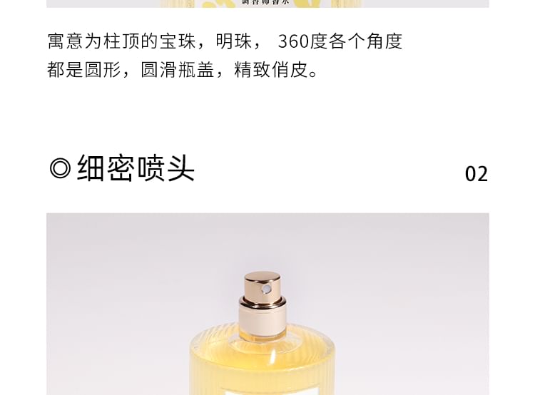 Oriental Osmanthus Eau De Parfum