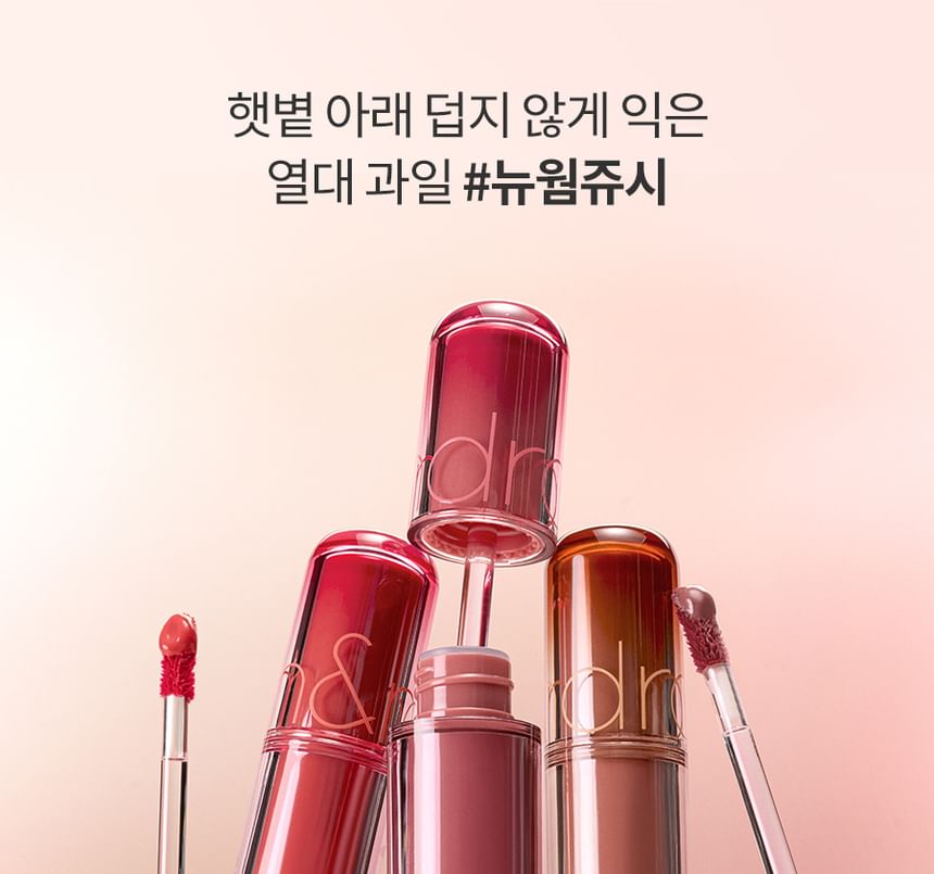 The Juicy Lasting Tint New Warm Edition - 3 Colors