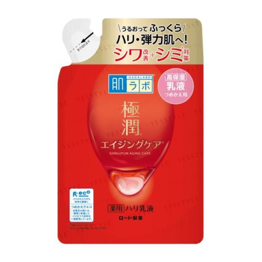 Hada Labo Gokujyun Aging Care Firming Emulsion 2pcs Bundle Set