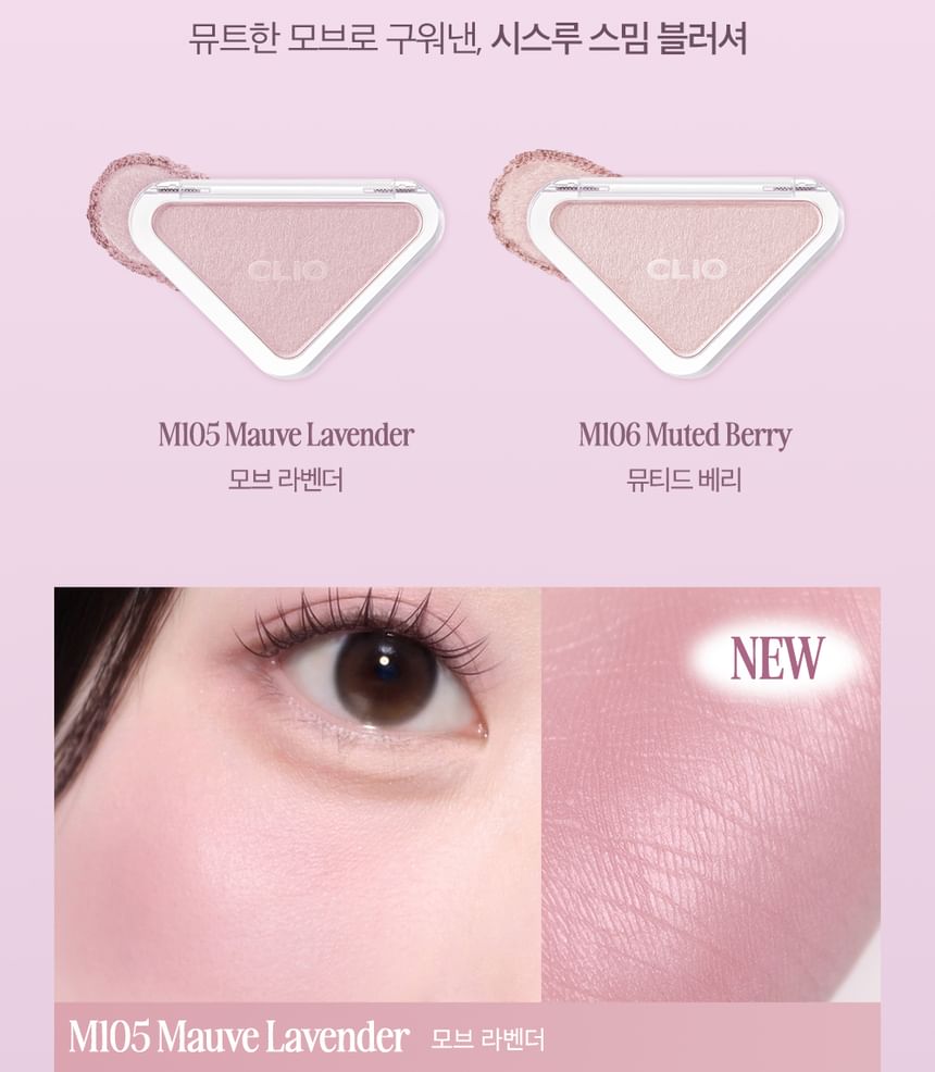Essential Blush Tap - 2 Colors