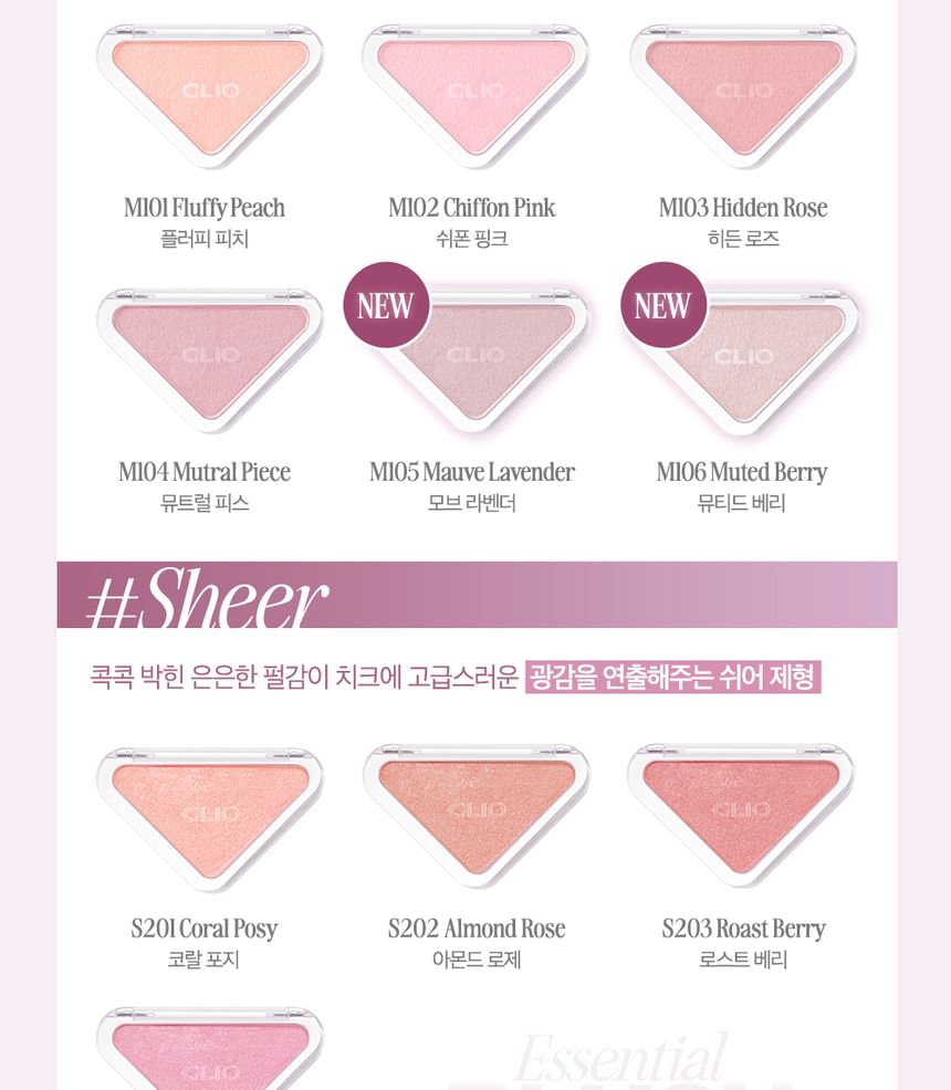 Essential Blush Tap - 2 Colors