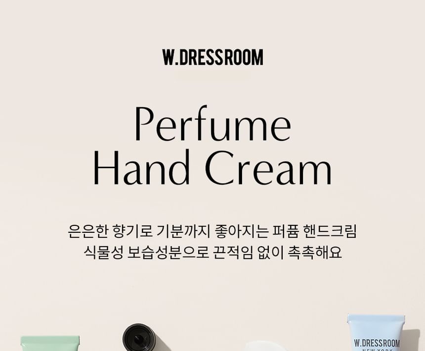 Moisturizing Perfume Hand Cream - 7 Types