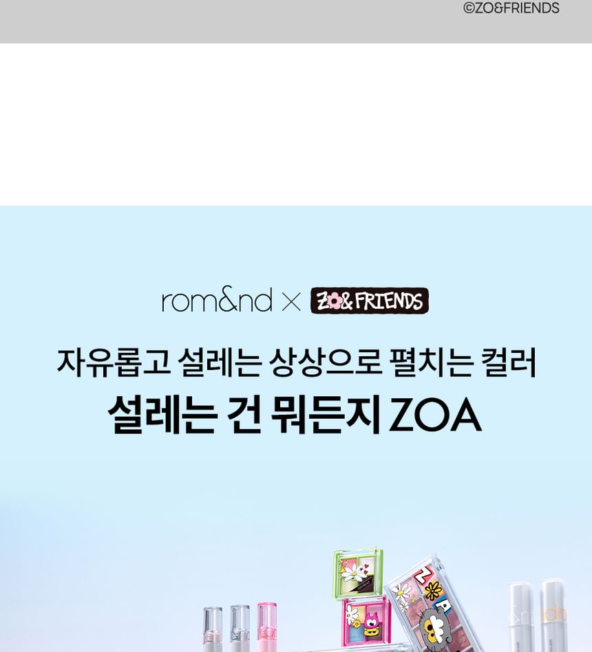 romand X ZO&FRIENDS Juicy Roll Cheek & Puff Set - 2 Types