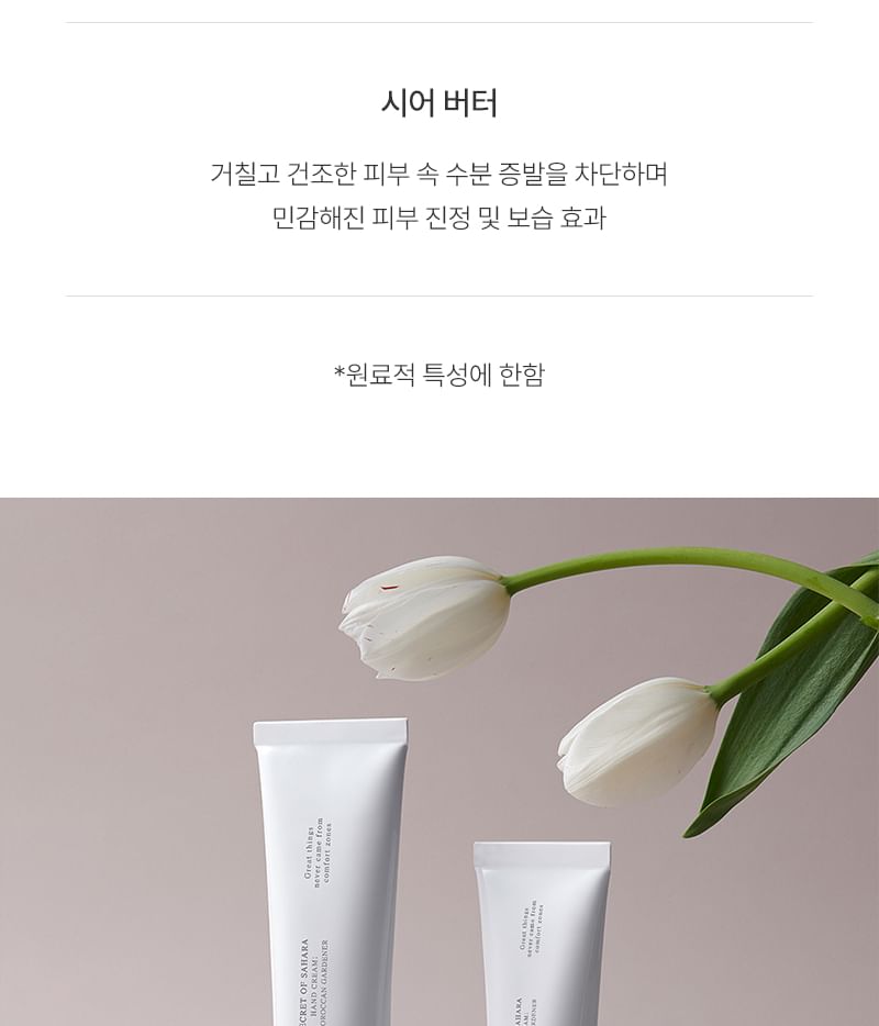 Hand Cream Moroccan Gardener