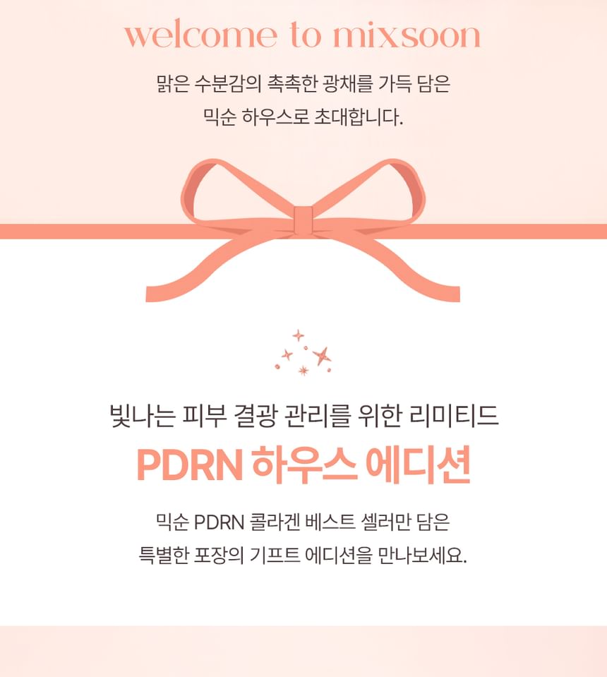 House PDRN Edition Set