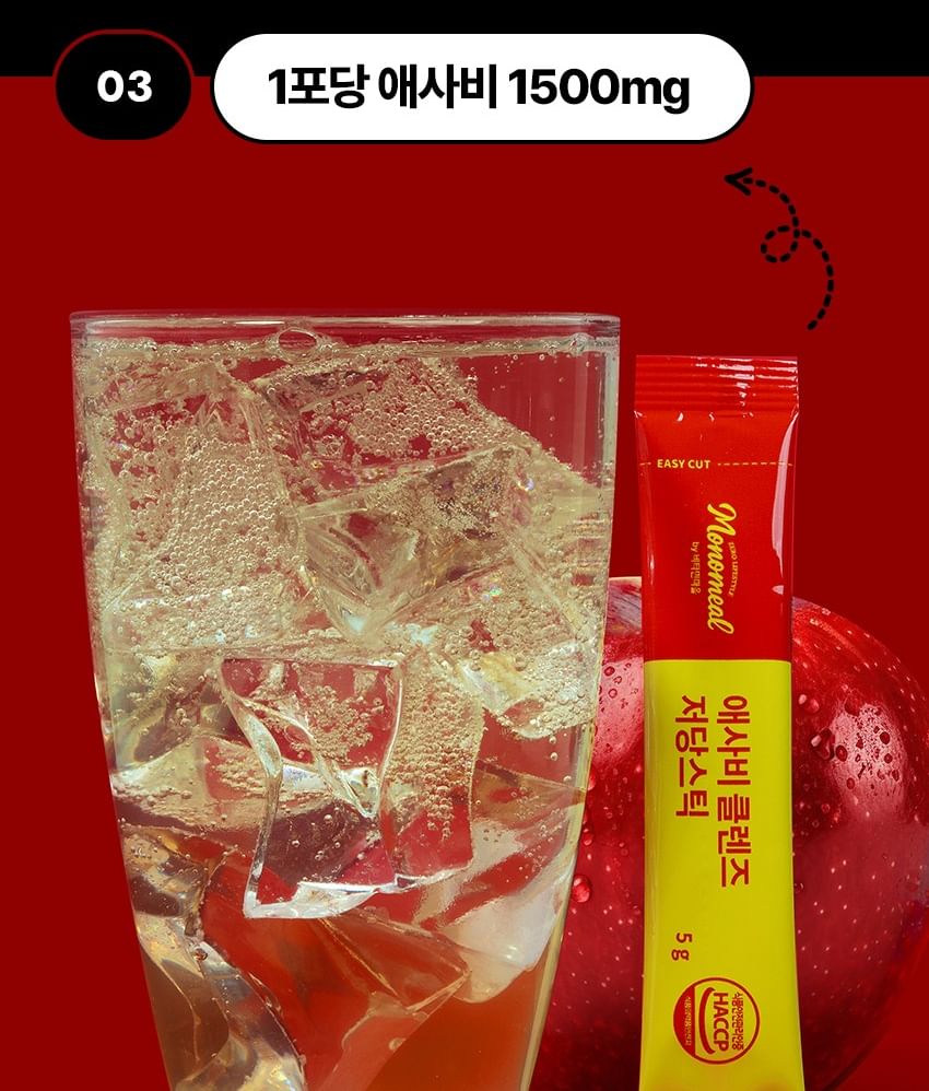 Monomeal Apple Cider Vinegar Cleanse Low Sugar Stick