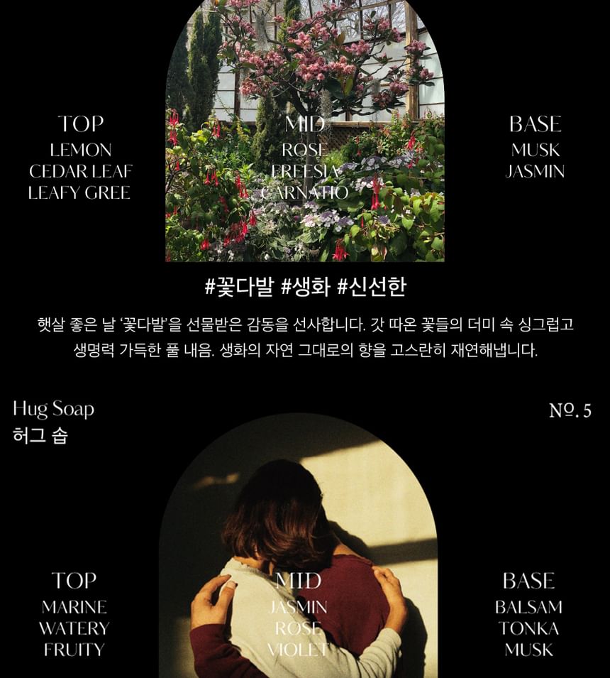 Perfumed Mango Seed Butter Hand Cream - 13 Types