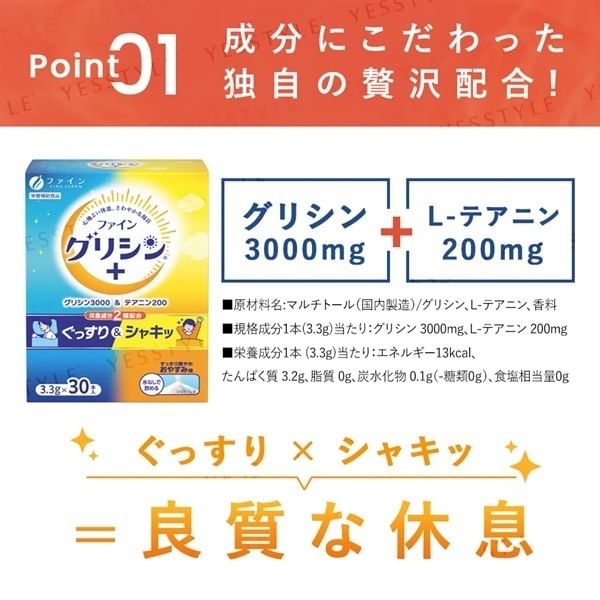Glycine 3000 Powder 2pcs Bundle Set