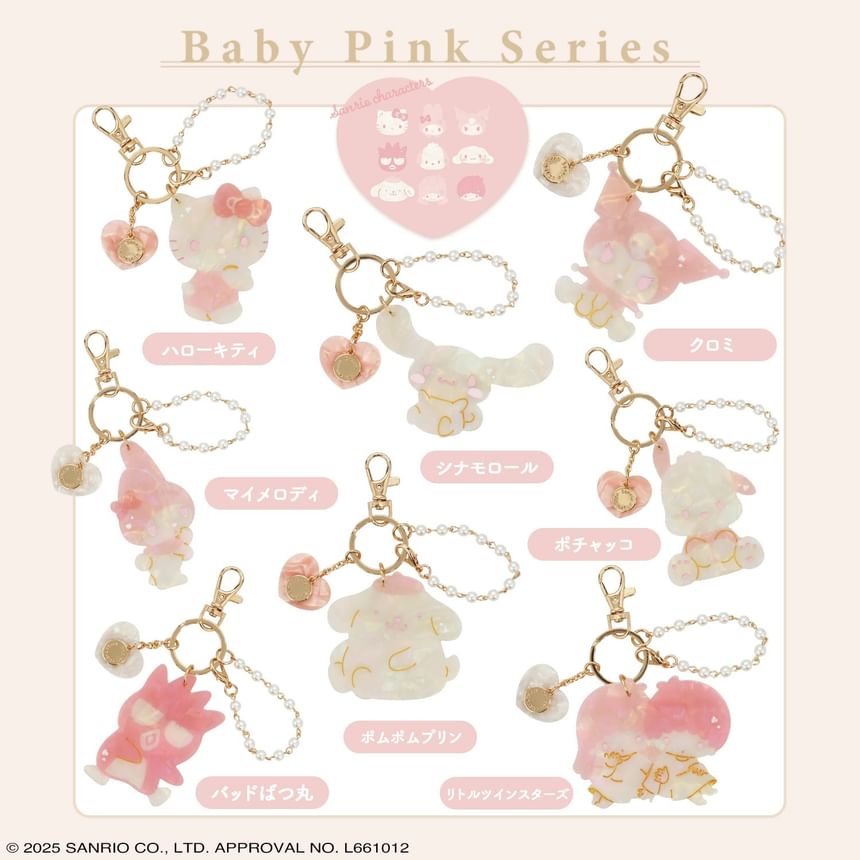 Sanrio Characters Baby Pink Series Bag Charm Keyring