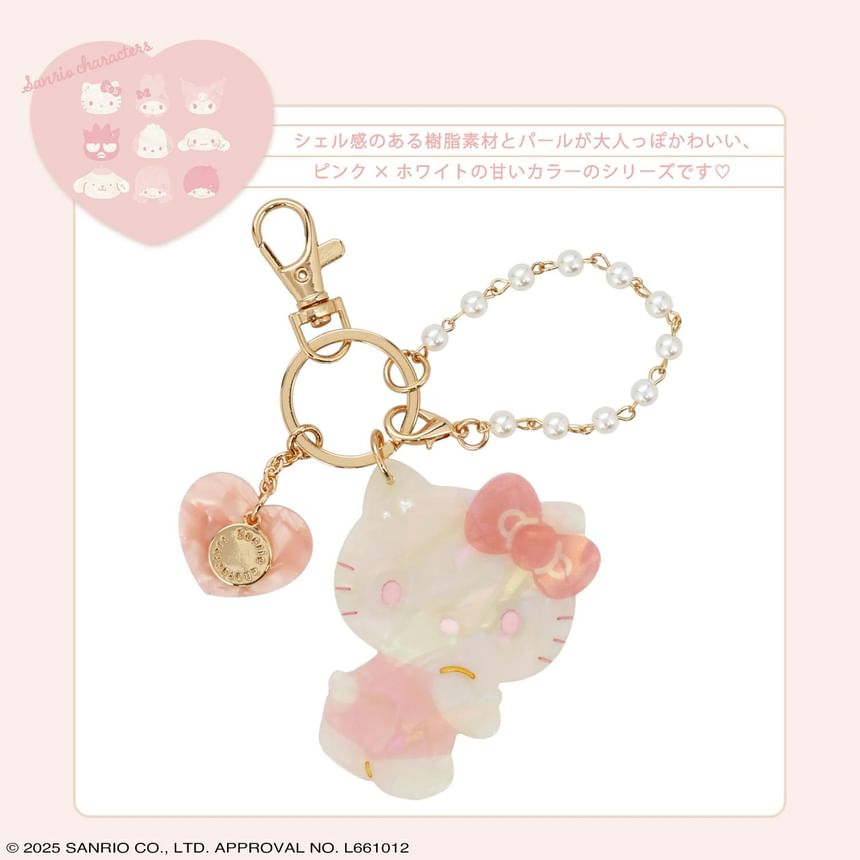 Sanrio Characters Baby Pink Series Bag Charm Keyring