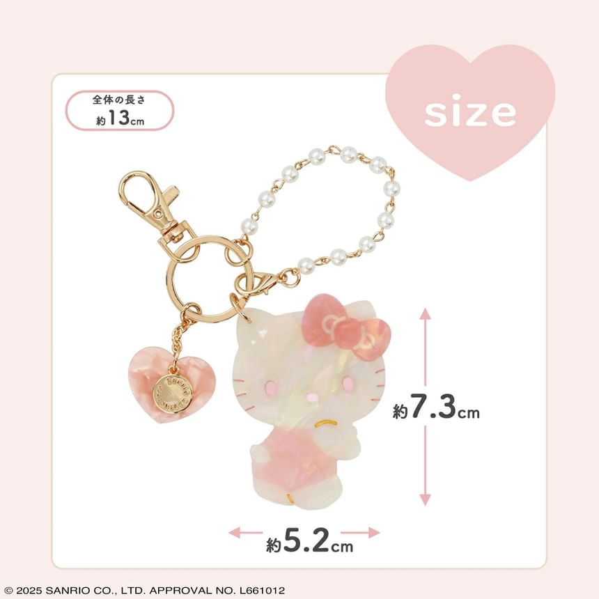 Sanrio Characters Baby Pink Series Bag Charm Keyring
