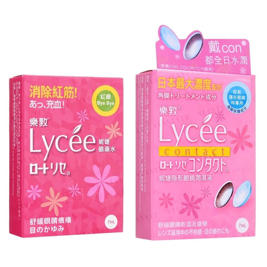 Lycee Eye Drops 2pcs Bundle Set