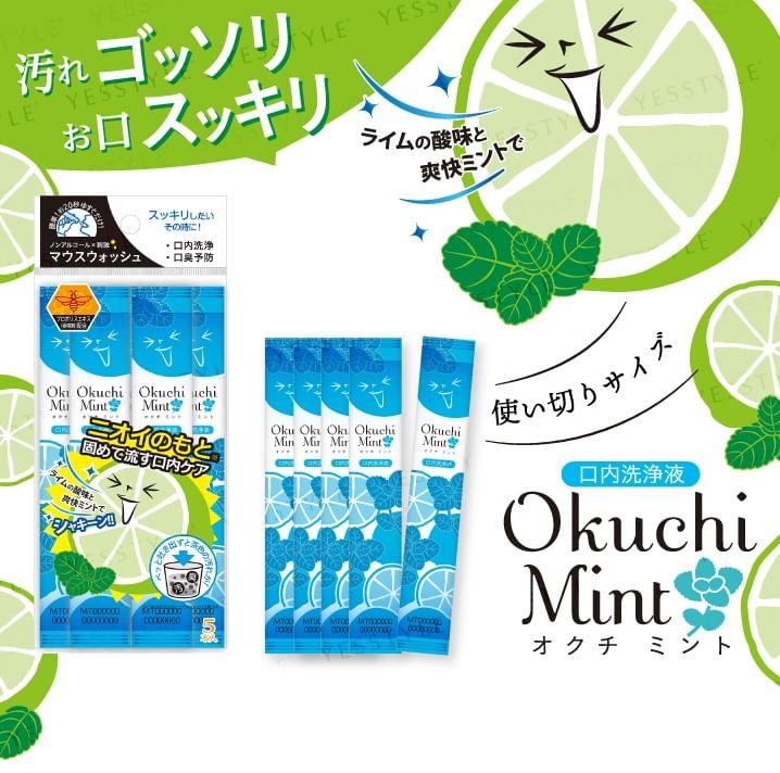 Mint Mouthwash