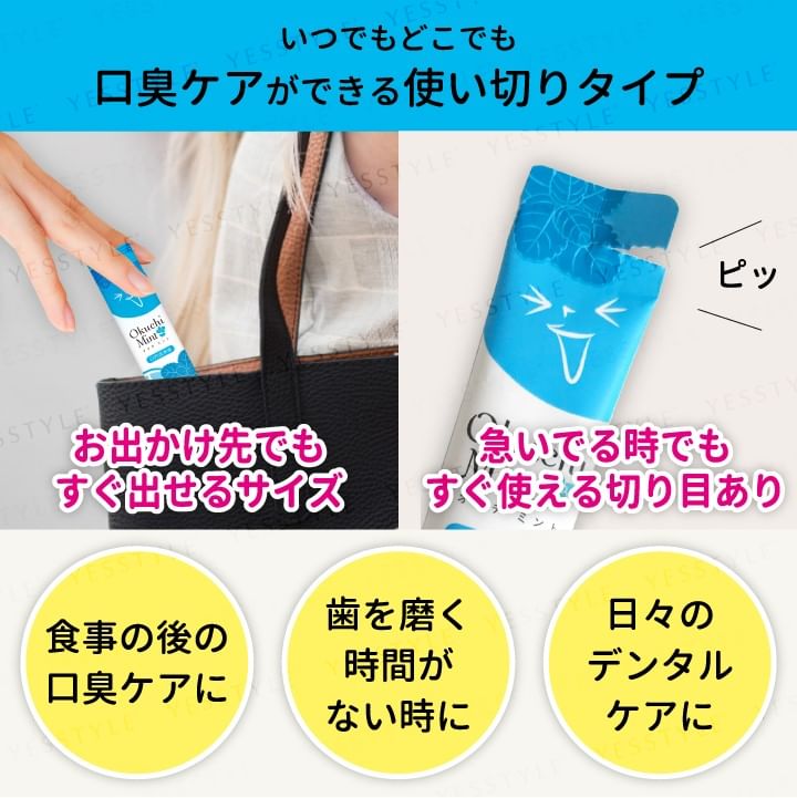 Mint Mouthwash