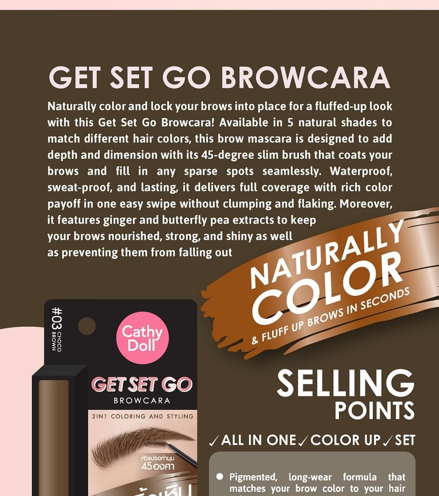 Get Set Go Browcara