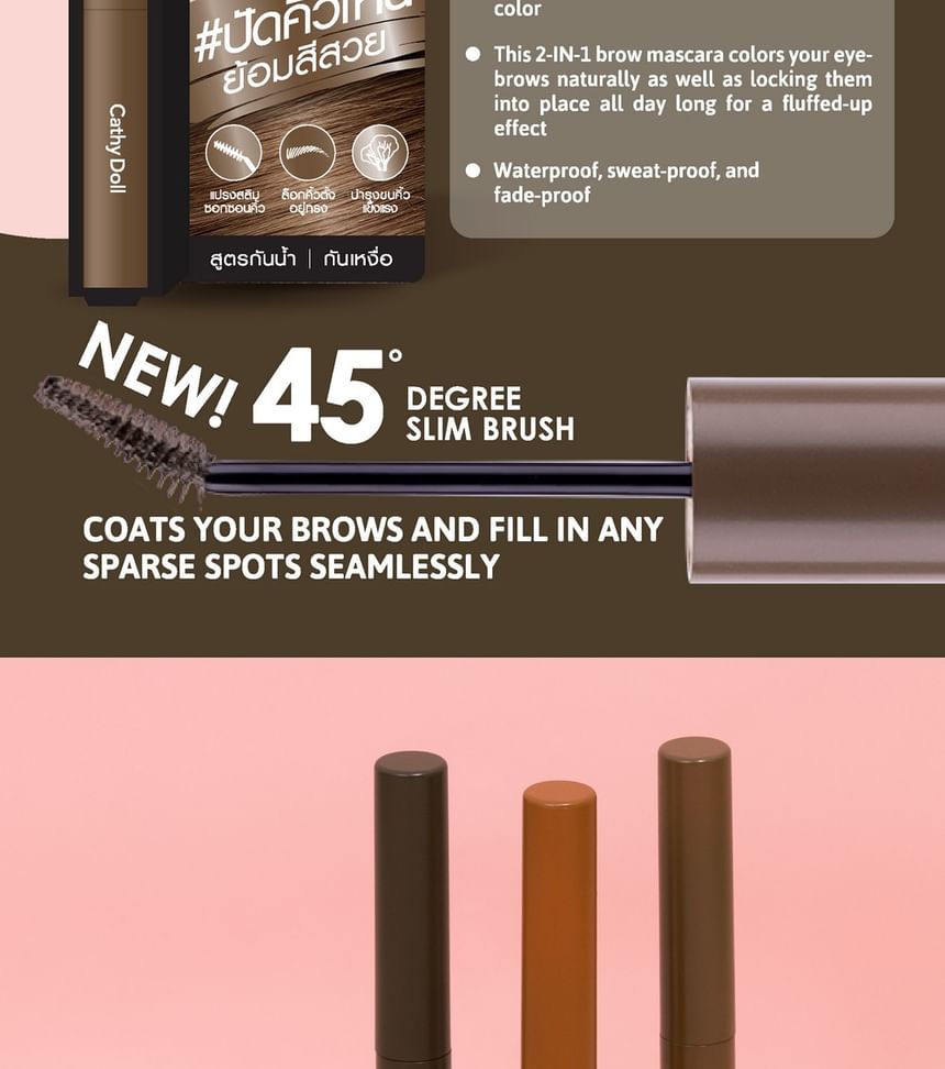 Get Set Go Browcara