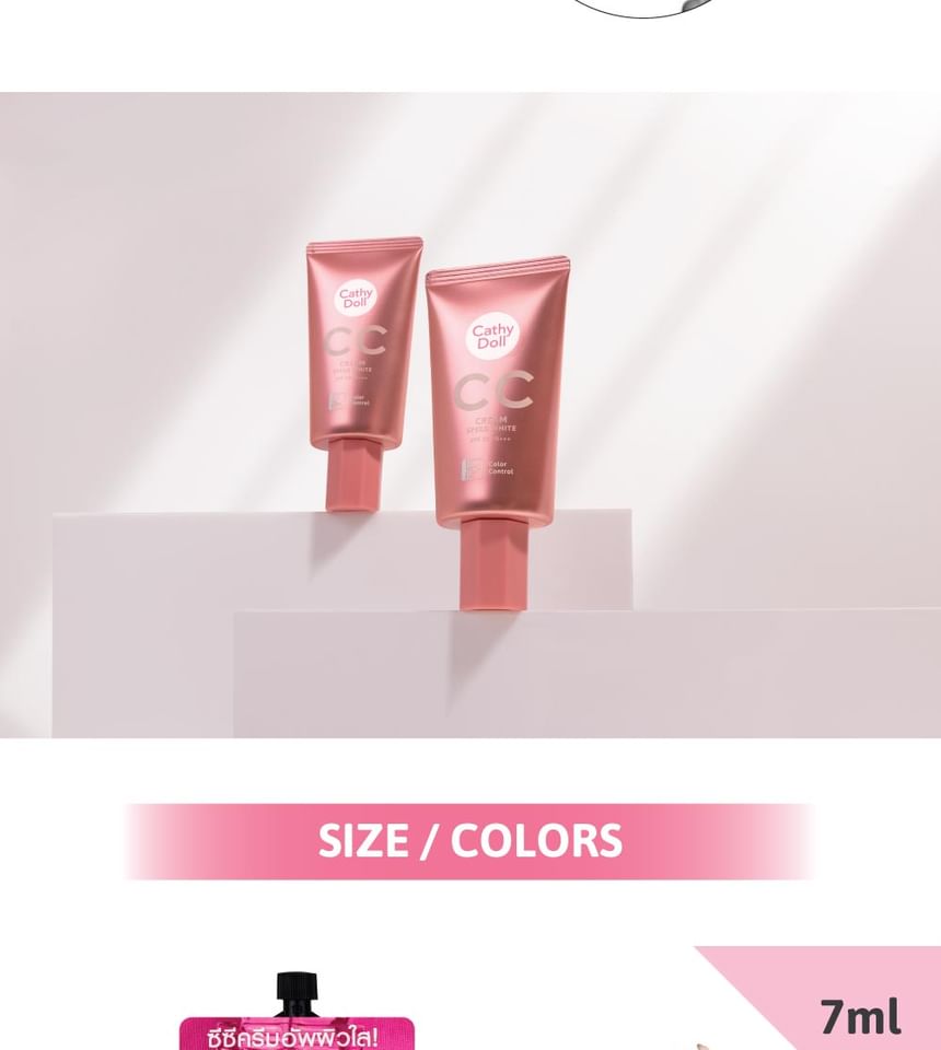 CC Cream SPF 50 PA+++