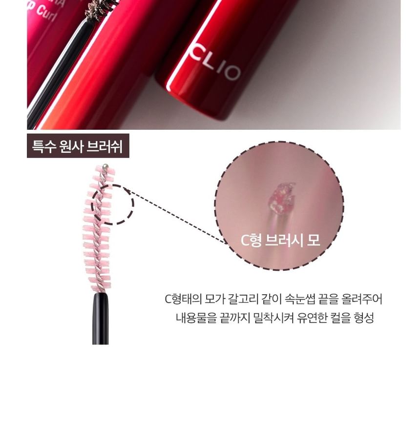 Kill Lash Superproof Mascara - 4 Types 2pcs Bundle Set