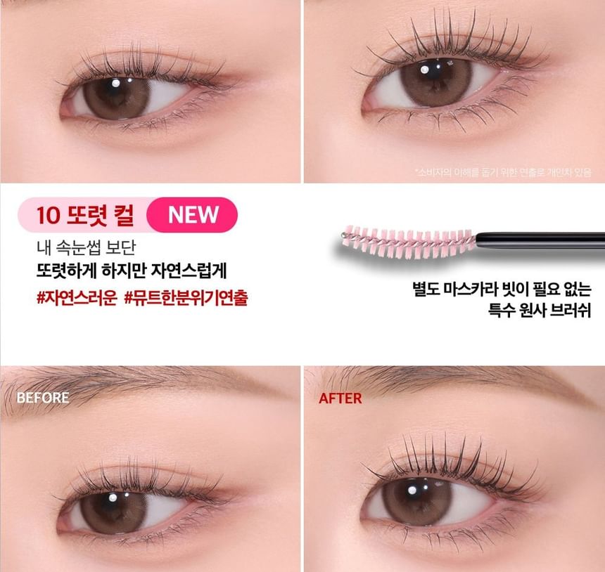 Kill Lash Superproof Mascara - 4 Types