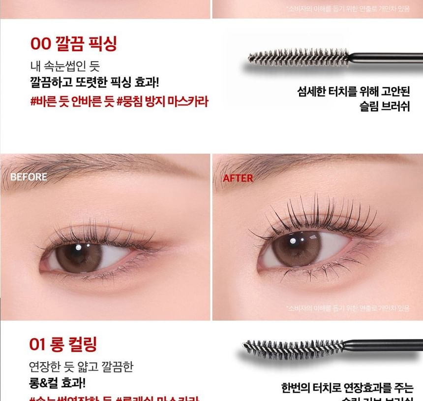 Kill Lash Superproof Mascara - 4 Types 2pcs Bundle Set
