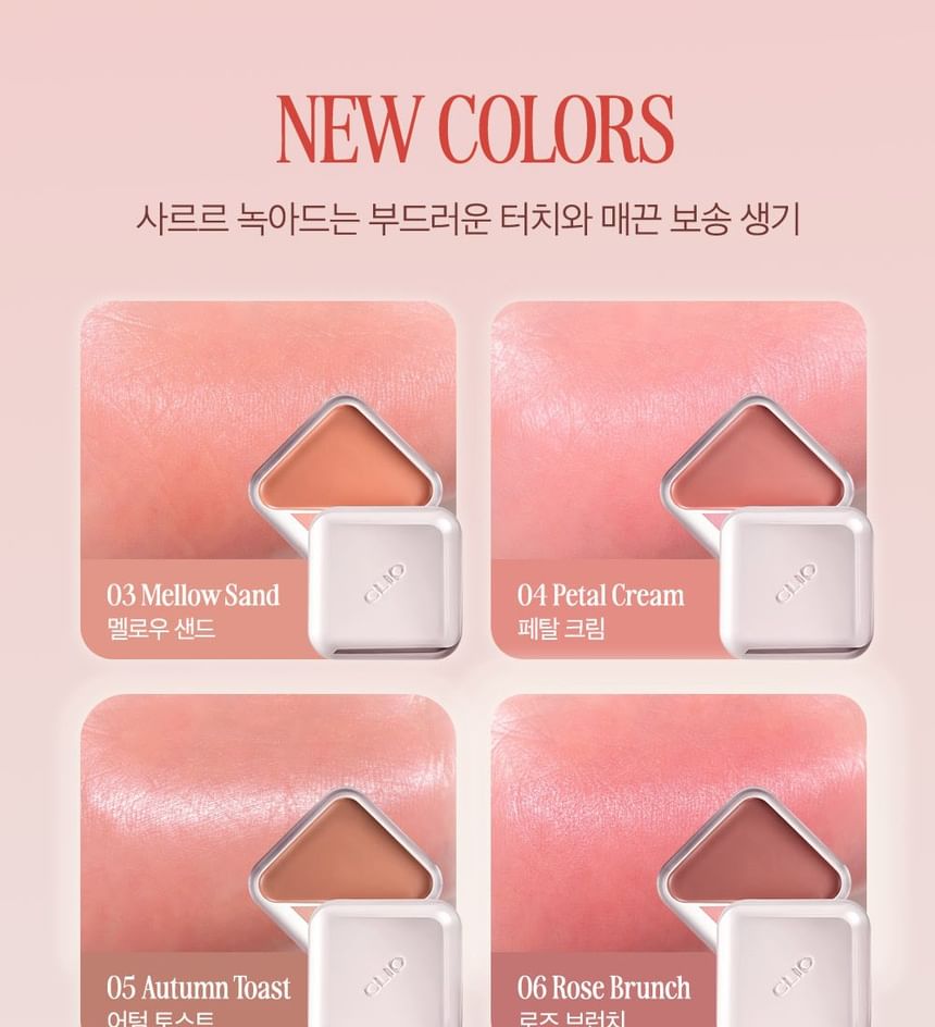 Essential Lipcheek Tap Blur - 4 Colors