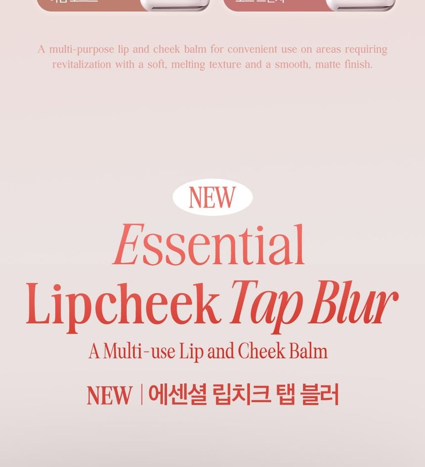 Essential Lipcheek Tap Blur - 4 Colors