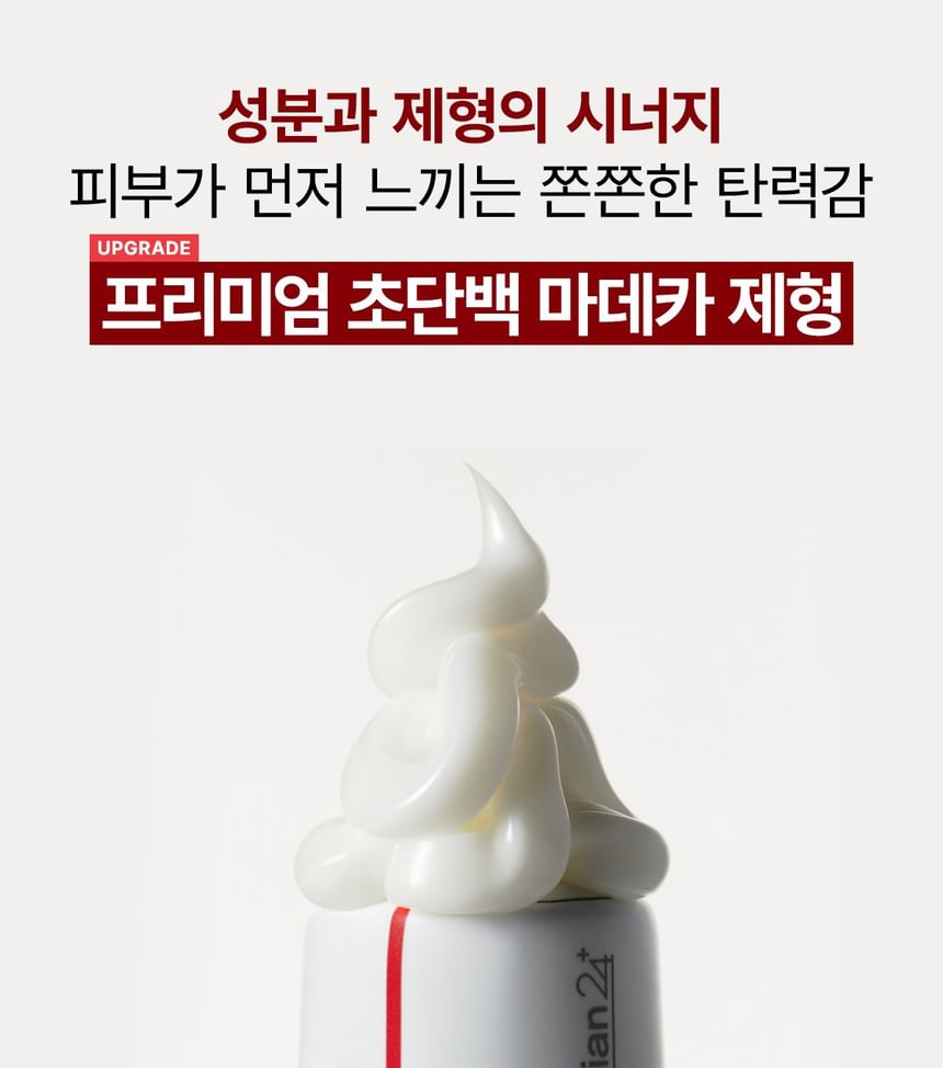 Madeca Cream Time Reverse Mini