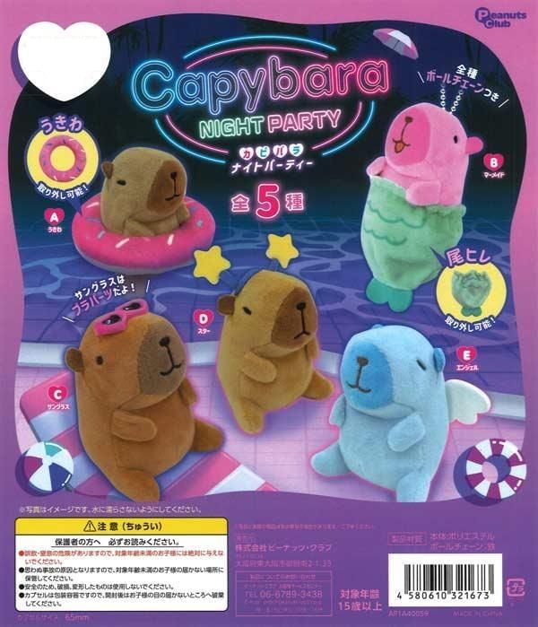 Capybara Night Party Plush Bag Charm Keyring