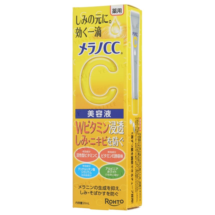 Melano CC Vitamin C Essence 2pcs Bundle Set