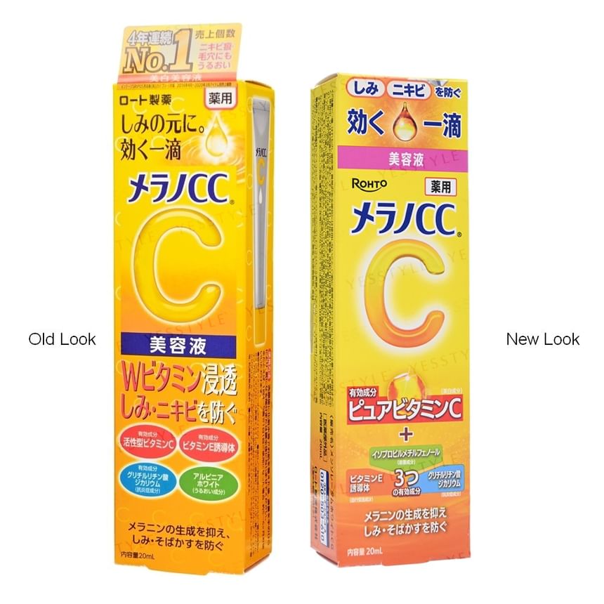 Melano CC Vitamin C Essence 2pcs Bundle Set