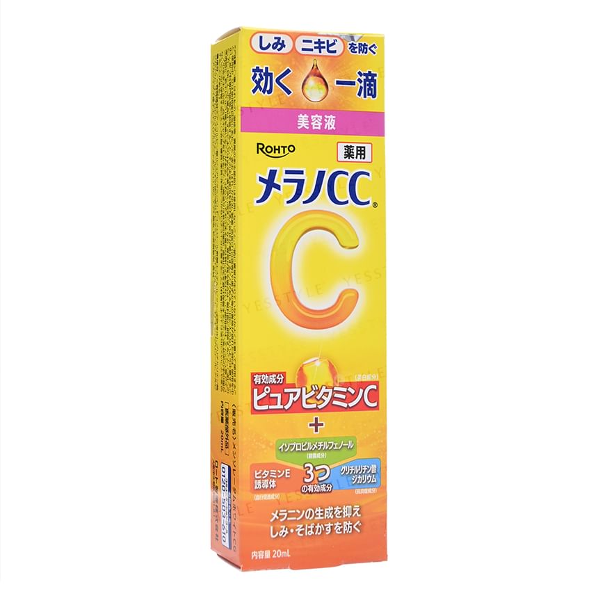 Melano CC Vitamin C Essence 2pcs Bundle Set