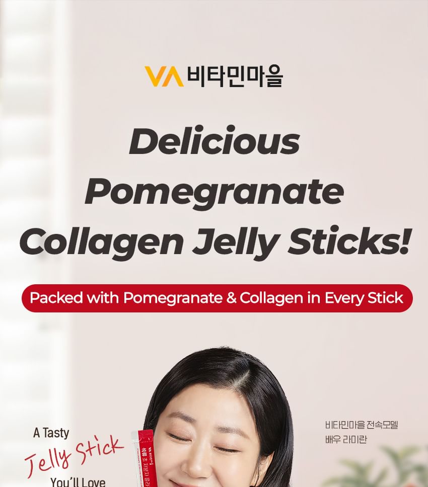 Pomegranate Ultra Low Molecular Collagen Stick Bundle Set