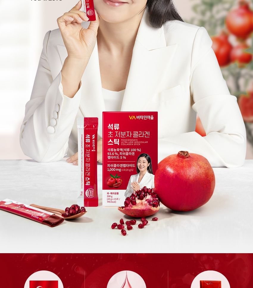 Pomegranate Ultra Low Molecular Collagen Stick Bundle Set