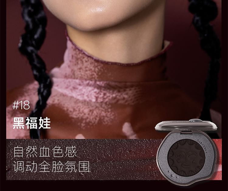 Four Great Inventions Series Emotion Blusher - 3 Colors