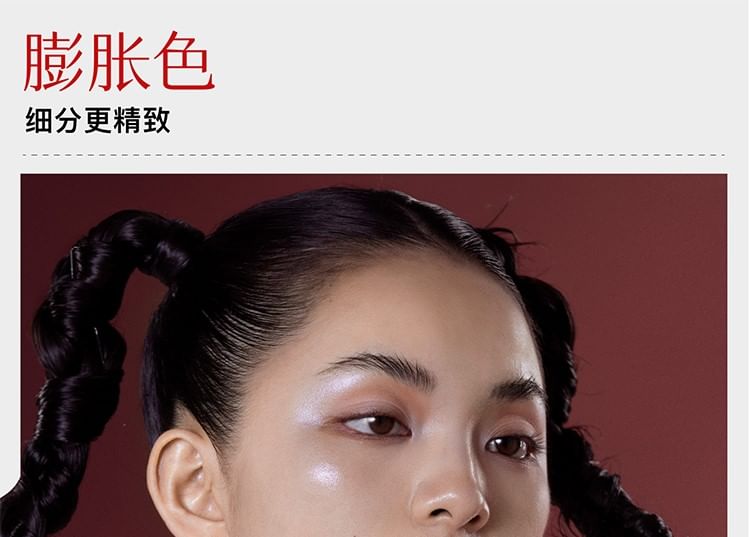 Four Great Inventions Series Emotion Blusher - 3 Colors