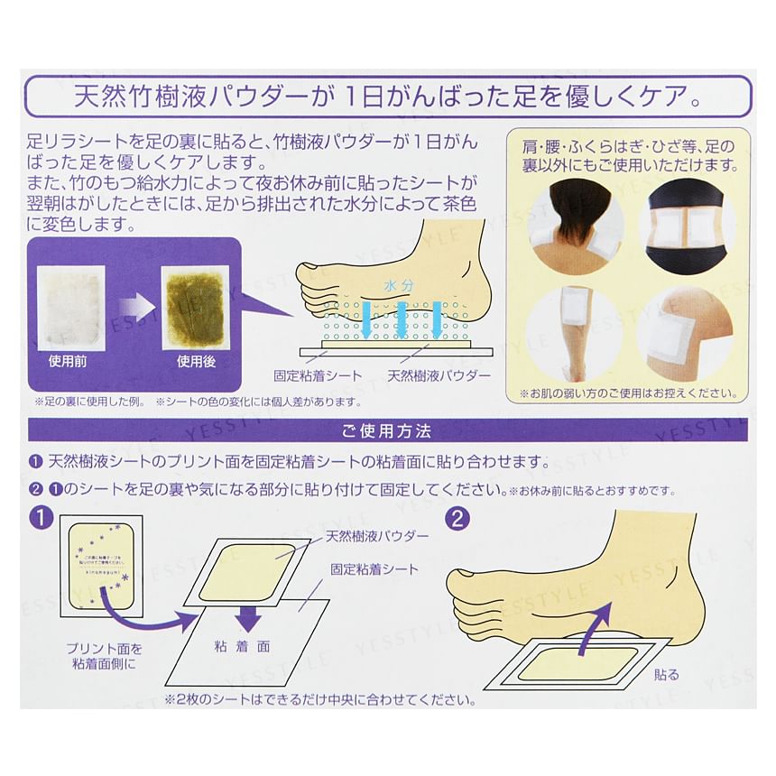 Natural Beauty Foot Detox Patch 10pcs Bundle Set