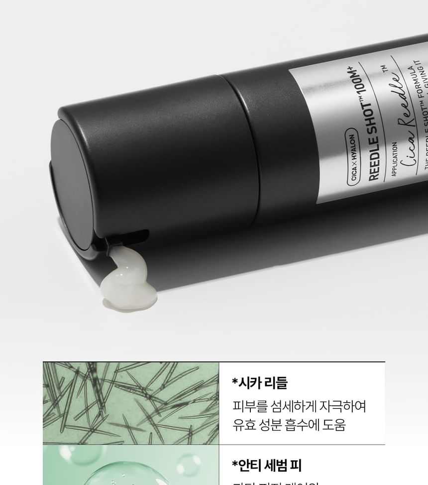 Reedle Shot For Men All In One