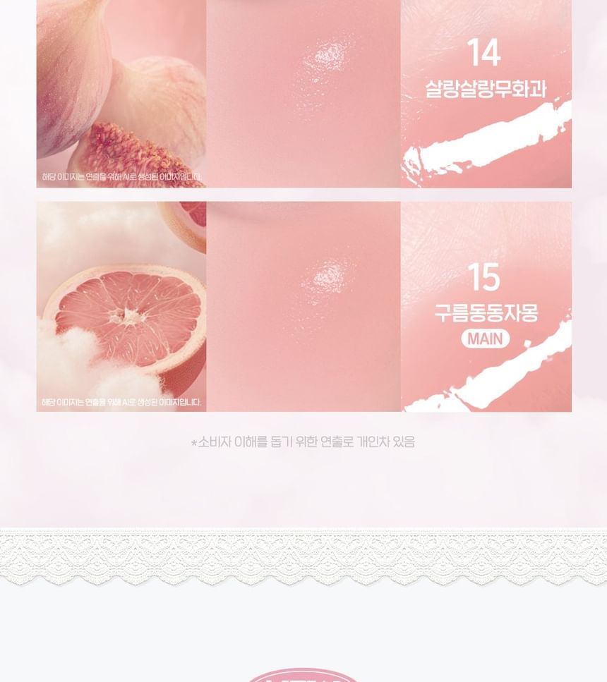 Syrupy Tok Cheek - 13 Colors