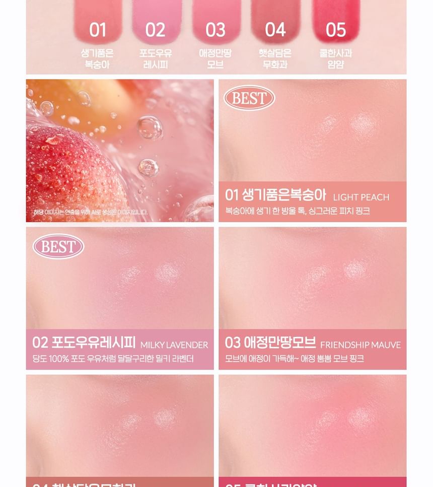 Syrupy Tok Cheek - 13 Colors