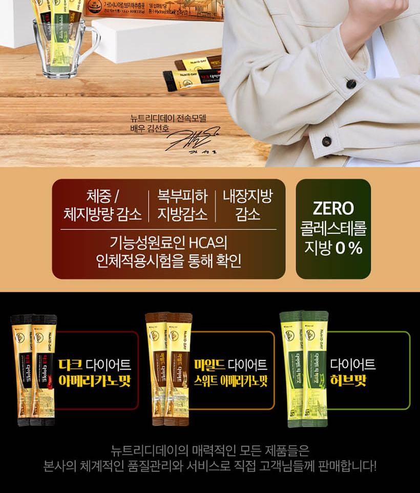 Diet - 3 Types