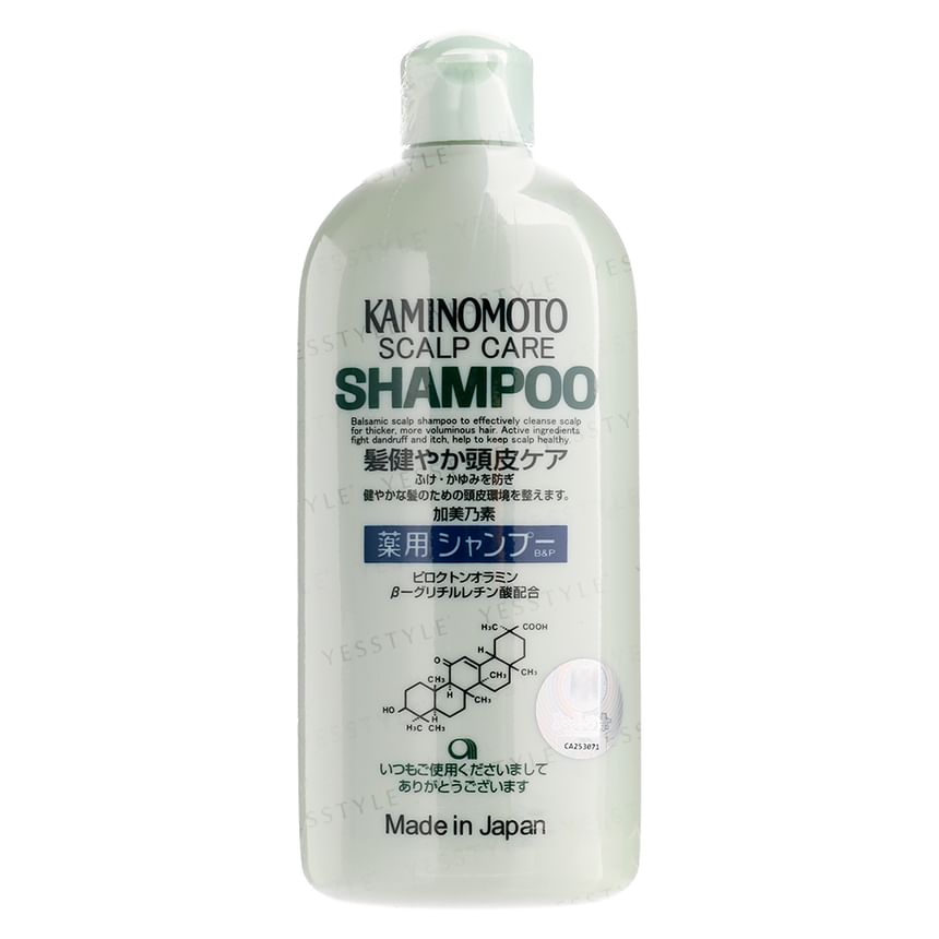 Shampoo 2pcs Bundle Set