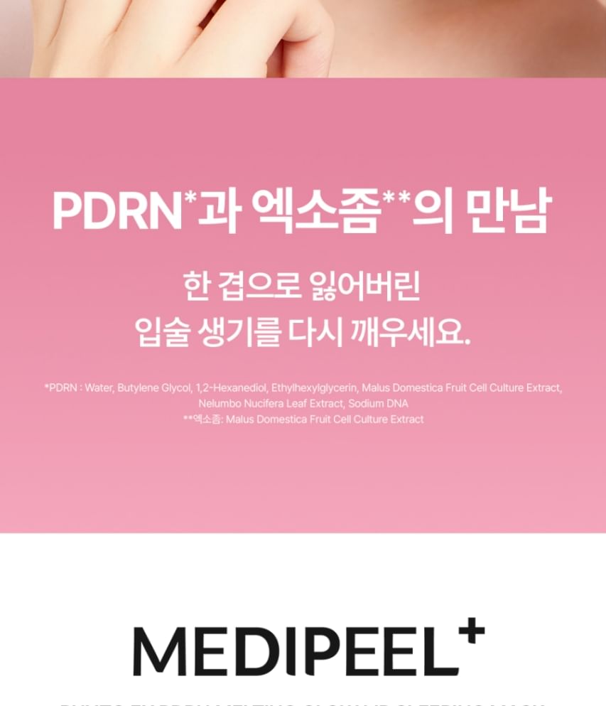 Phyto EX PDRN Melting Glow Lip Sleeping Mask