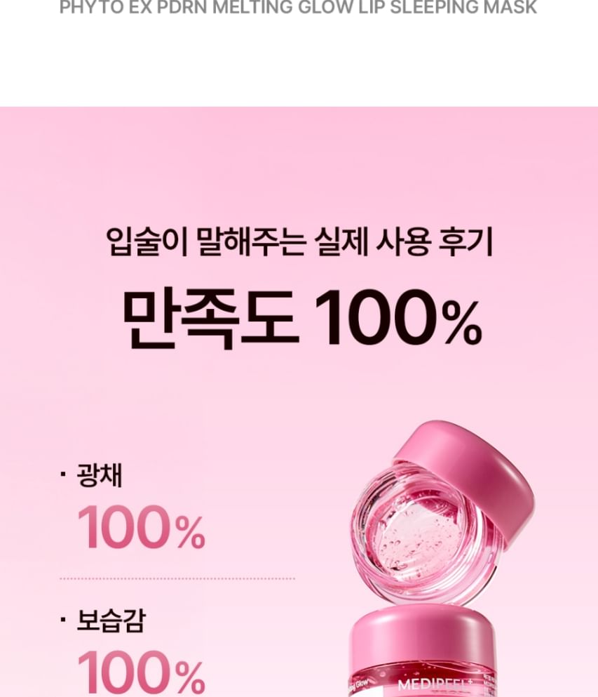 Phyto EX PDRN Melting Glow Lip Sleeping Mask