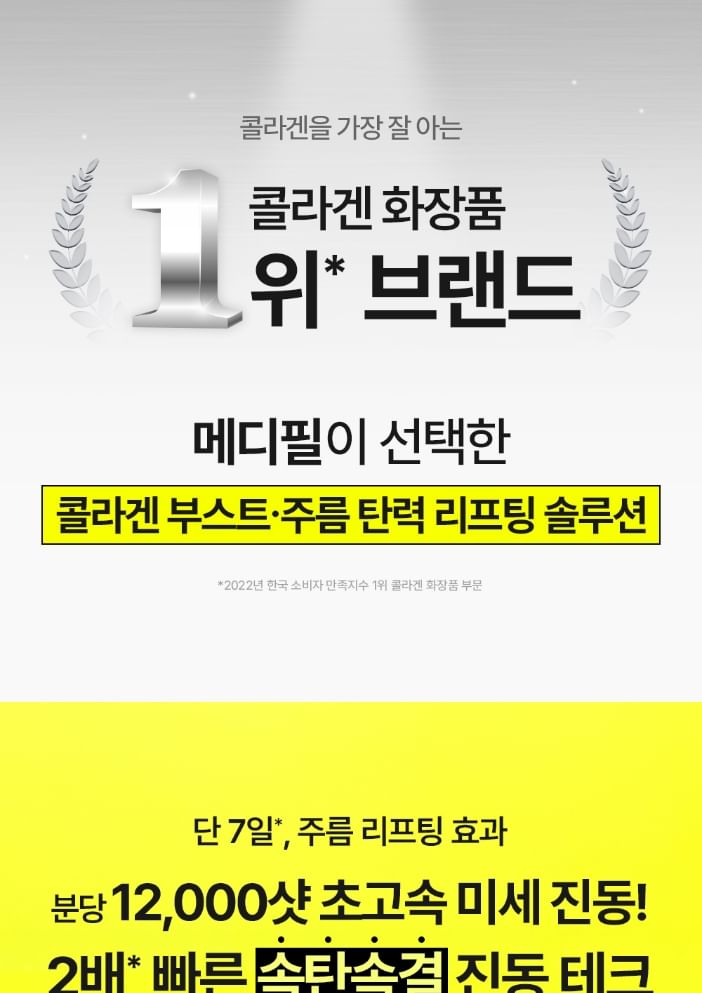 Retinal NMN Bounce Shot Eye Cream