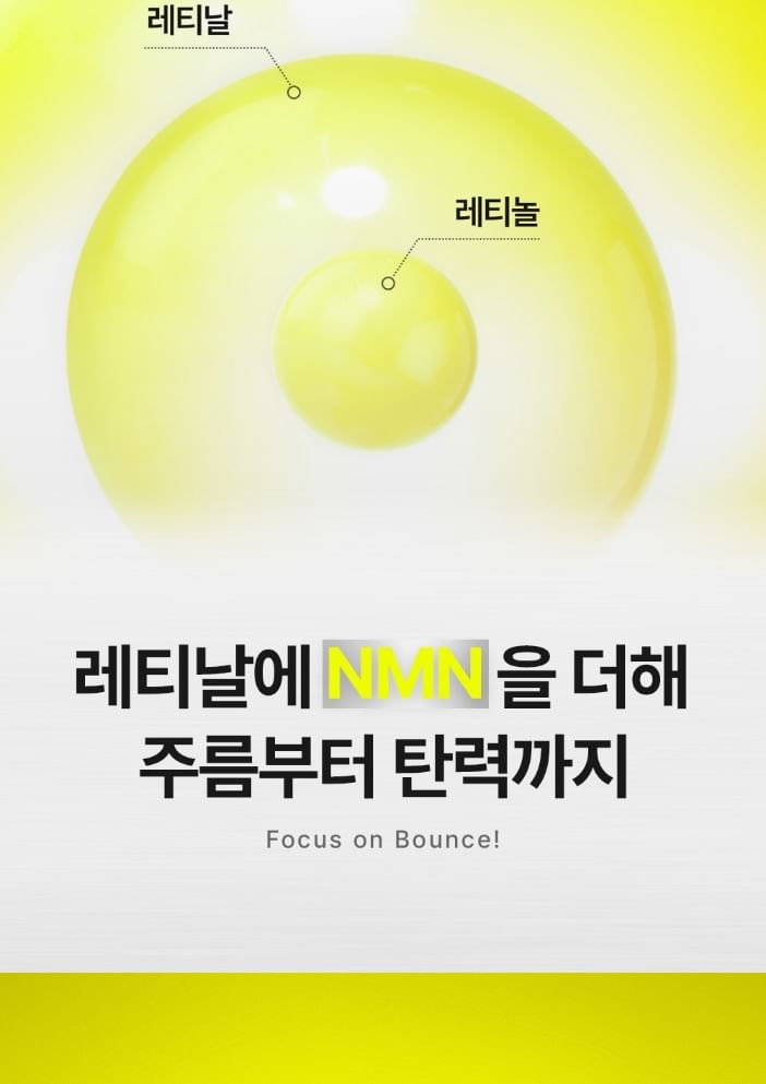 Retinal NMN Bounce Shot Eye Cream