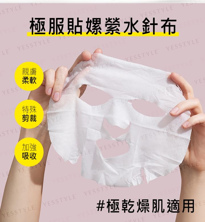 Compressed Facial Mask
