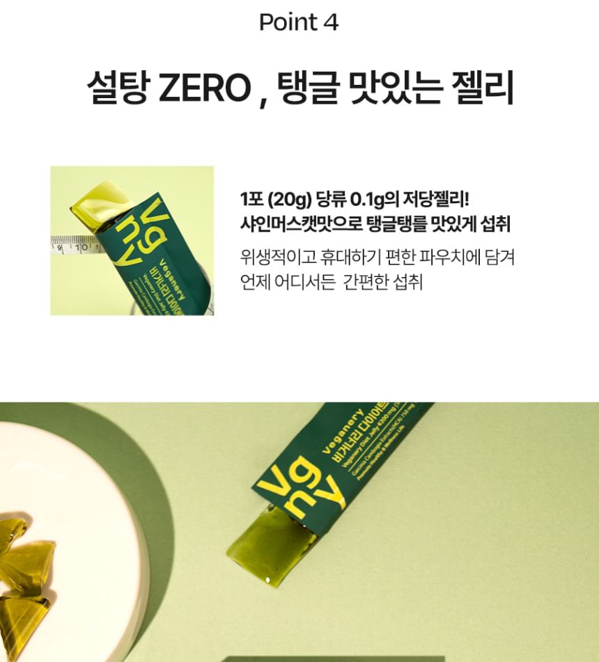 Diet Jelly