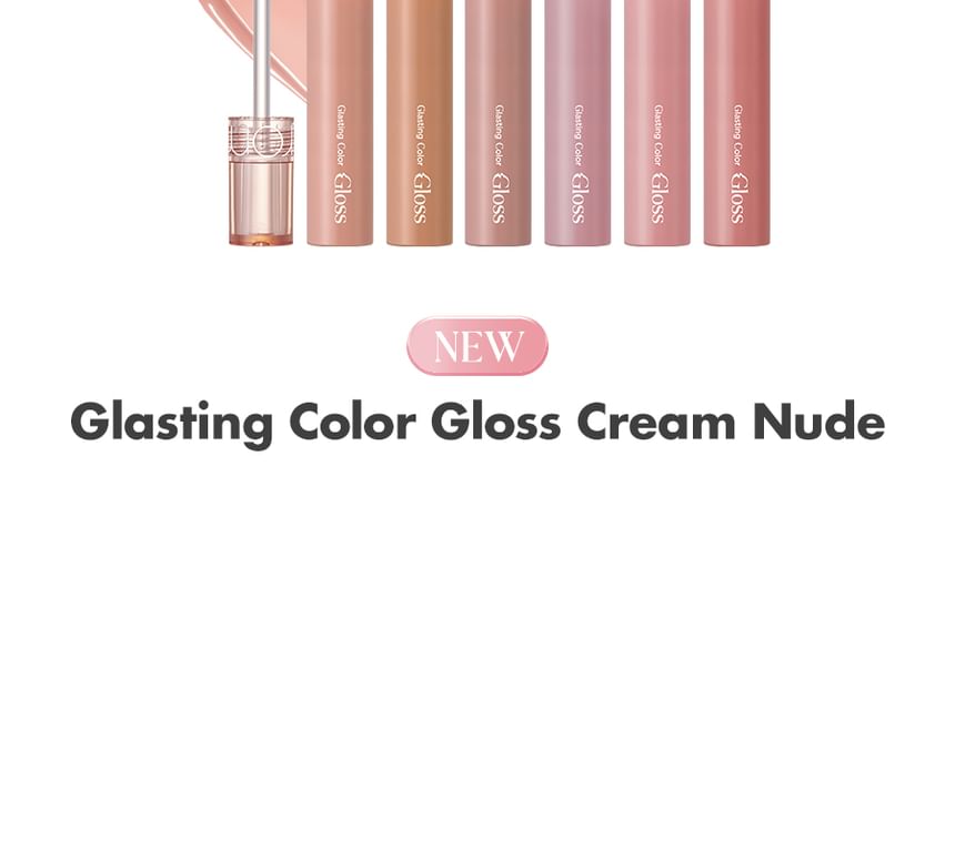 Glasting Color Gloss Cream Nude Edition - 6 Colors