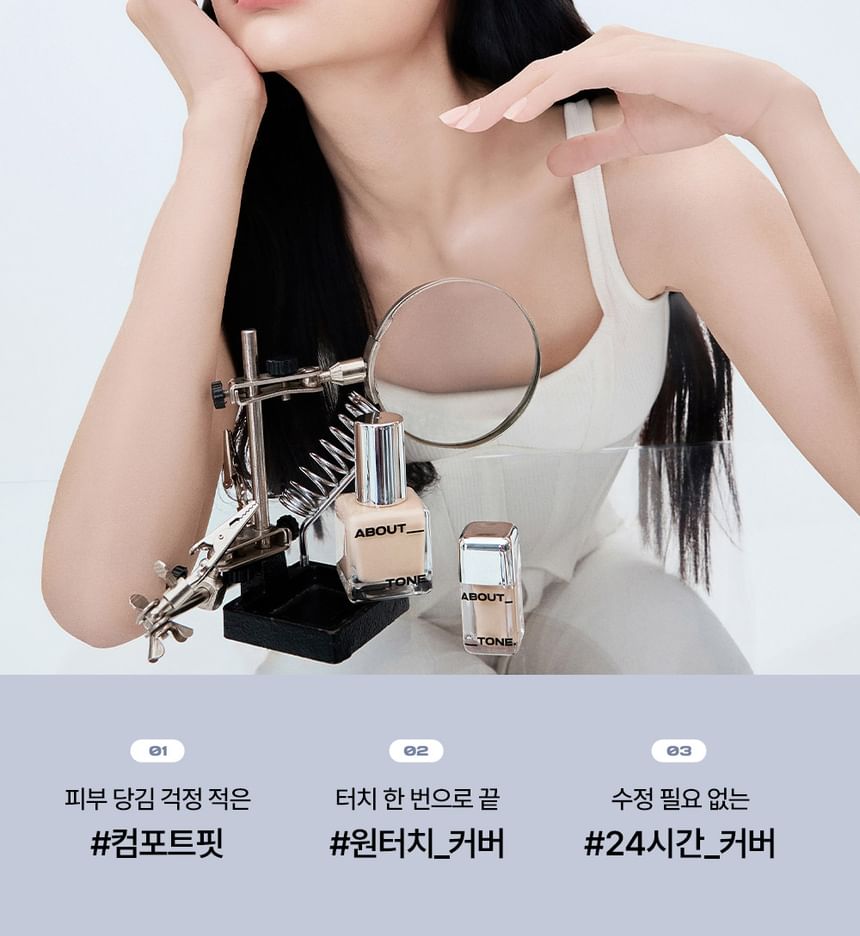 Skin Layer Cover Fit Concealer - 5 Colors
