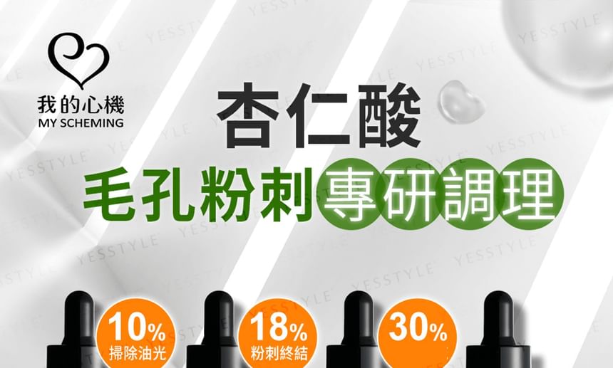 10% Mandelic Acid Renewal Serum